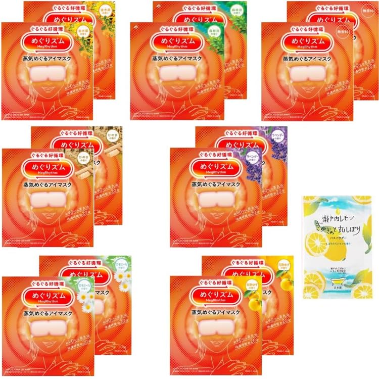 Amazon.co.jp: 【7種セット】各1枚入 計7枚 めぐりズム 蒸気でホット